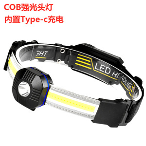 Lampe frontale LED XPG COB rechargeable, étanche, pour le camping, la pêche et les activités de plein air - Product Image 3