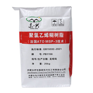 Bolsa tejida de PP de alta calidad personalizable, sacos de fertilizante de 50kg y 25kg con válvula para cemento de yeso de masilla de pared - Product Image 3