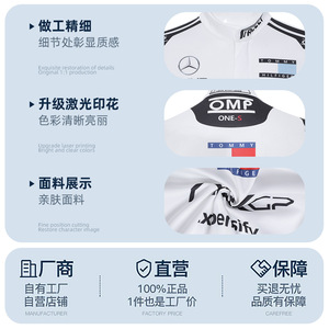 Traje de Carreras F1 para Cosplay, Ropa de Motociclismo Transpirable, Conjunto Unisex para Adultos con Etiqueta, Venta al por Mayor Transfronteriza - Product Image 5