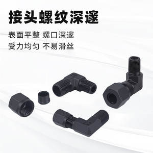 เครื่องดัดท่อไฮดรอลิก Huihong ข้อต่อเหล็กกล้าคาร์บอนแบบเกลียว 90 องศา ชุบออกไซด์สีดำ - Product Image 4