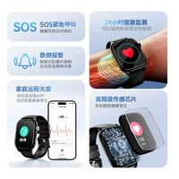 Montre connectée D26 pour personnes âgées avec détection de chute et SOS - Moniteur de santé GPS étanche, montre de suivi à distance anti-perte
