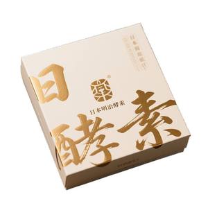 Caja de Regalo Personalizada para Productos de Salud, Caja de Empaque Creativa, Caja de Regalo de Estilo Retro Personalizada, Personalización de Regalos de Suplementos - Product Image 5