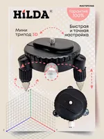 Niveau laser 360° auto-nivelant avec trépied, outil de nivellement laser vert 4D, laser à lignes croisées