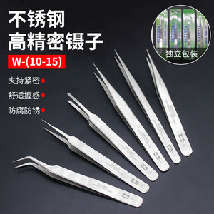 Pincettes en acier inoxydable Baiwei W-(10-15), qualité industrielle de précision, antirouille, pour la réparation électronique et les soins de la peau - Product Image 1