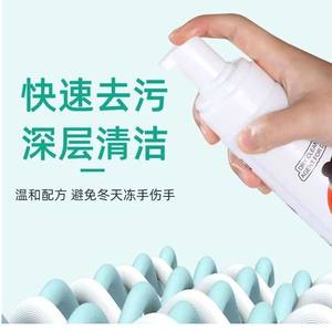 Agente de limpieza en seco para prendas de plumón, 200 ml, espuma en aerosol sin base de agua, con diseño de boquilla con patrón. - Product Image 5