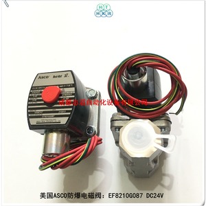 Asco Solenoid Valve Ef8210g087 Dc 24V 1/2 In Gas Normal <b>Temperature</b> <b>Control</b> Valve - Product Image 3