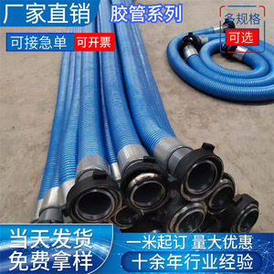 Tuyau composite Rongfeng 008 antidéflagrant pour aspiration et refoulement dans les raffineries de pétrole - Product Image 4
