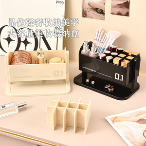 Cosmetic Storage <b>Box</b> Single Layer Desktop Makeup Organizer With Brush Holder And <b>Small</b> Item Tray For Beauty <b>Tools</b> - Product Image 5