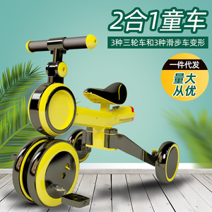 Bicicleta de equilibrio 3 en 1 para niños, triciclo, patinete para niños de 2 a 4 años, juguete para montar al aire libre con luces, material plástico - Product Image 3