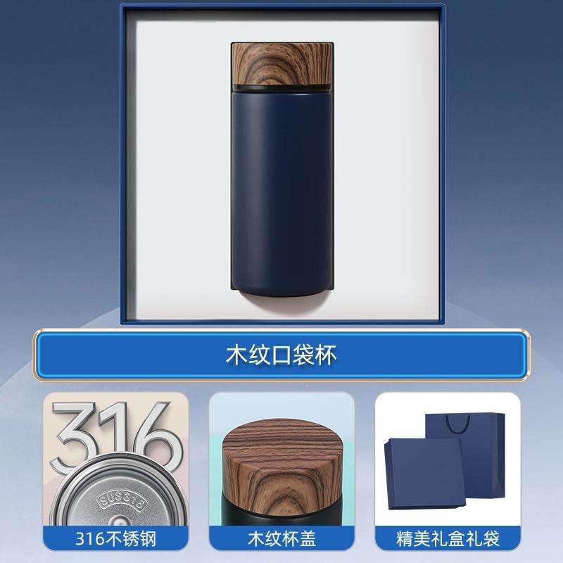 [แก้วมัคเก็บอุณหภูมิ ลายไม้ พร้อมฝาปิด]