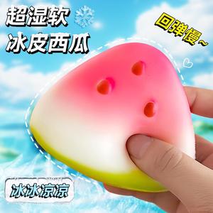 Jouet à presser en forme de pastèque, doux, effet peau glacée, à récupération lente, anti-stress, en forme de fruit, jouet de décompression en PU - Product Image 2