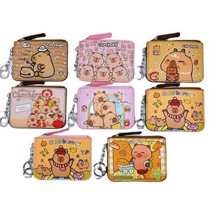 กระเป๋าใส่เหรียญลายการ์ตูนคาปิบาร่าน่ารักสำหรับเด็กนักเรียนชายหญิง รุ่น DHF1249 ขายส่งหลายแบบ - Product Image 1