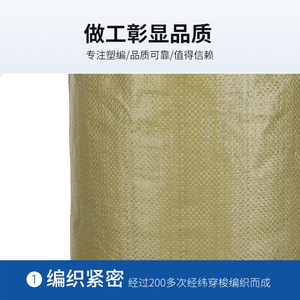 Bolsa de plástico tejida Cuckoo con capacidad de 10-80 kg para basura, para logística y embalaje de almacenes - Product Image 5