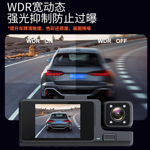 กล้องติดรถยนต์ 1080P เลนส์สามตัว Wifi มองเห็นในเวลากลางคืน มุมกว้าง หน้าจอสัมผัส JXD ติดตั้งบนกระจกหน้ารถ กล้องมองหลัง - Product Image 2