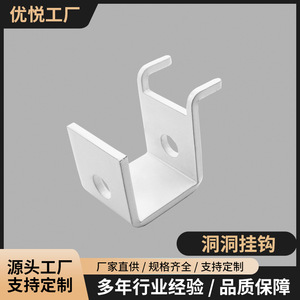 <b>Hook</b> Type <b>Wall</b> Mount Bracket 31x46x13mm Durable Metal Hardware For Shelving Units - Product Image 2