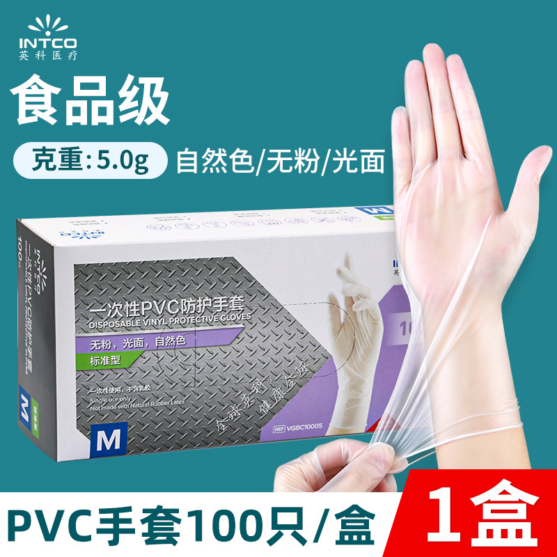 Guantes de PVC estándar, 100 piezas por caja.