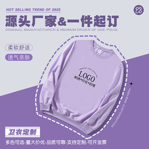 Crew Neck Sweatshirt Thin Polyester Cotton Unisex Casual Wear Sports Loose Fit With Label Size L - Product Image 5