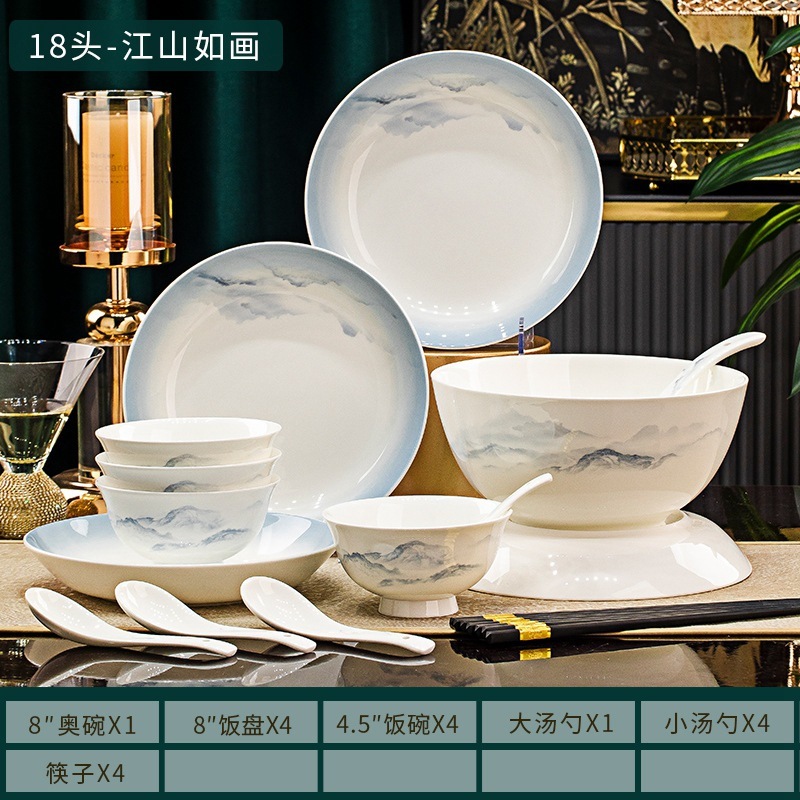 Ensemble pittoresque de 18 pièces Jiangshan