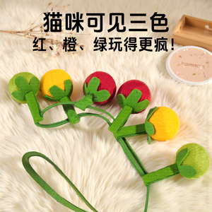 Jouet pour chat en forme de tomate cerise et kaki, résistant aux morsures, avec clochette, pour lutter contre l'ennui des chats - Product Image 1