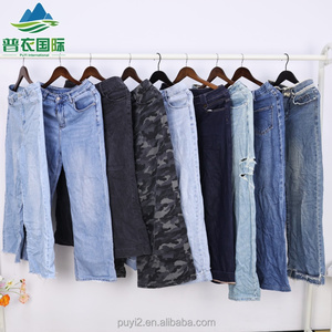 Wholesale Vintage Ladies Jeans Stock Loose Wide Leg Pants Denim Second Hand Used Clothes Jean Boyfriend Pants for <strong>Women</strong> - Product Image 2