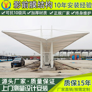 Abri de voiture en alliage d'aluminium avec toit en PVC enduit, forme arquée, imperméable, abri de stationnement extérieur pour station de recharge de véhicules électriques - Product Image 3