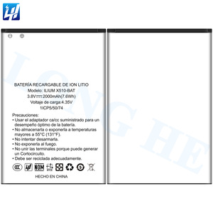 Originalqualität 2000 mAh ILIUM X510-BAT Akku für Lanix X510 S215 wiederaufladbarer Akku - Product Image 3