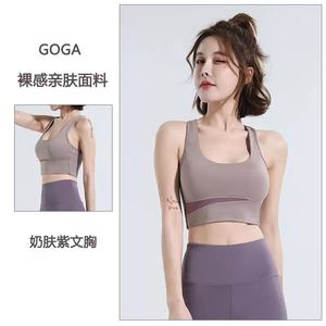 Conjunto de 2 Piezas de Top Deportivo y Leggings de Cintura Alta sin Costuras para Mujer, con Logotipo Personalizado, Diseño Nuevo, Secado Rápido, Transpirable, para Gimnasio y Fitness - Product Image 4