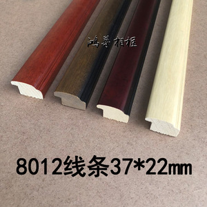 Solid Wood Moulding 37mmx22mm Traditional Chinese <b>Painting</b> <b>Frame</b> Trim 8102 - Product Image 4