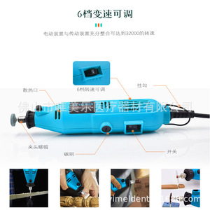 Vimel <b>Mini</b> Electric <b>Grinder</b> Set 220V 150W Adjustable Speed Stone Polishing Machine For Jade Carving And Engraving - Product Image 4
