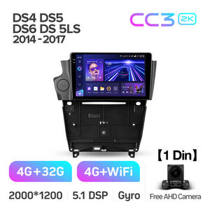 Lecteur DVD de voiture TEYES CC3 2K pour Citroën <span class=keywords><strong>DS4</strong></span> DS5 DS6 DS 5LS 2014 - 2017 9 pouces Navigation Android Lecteur DVD de voiture - Product Image 2
