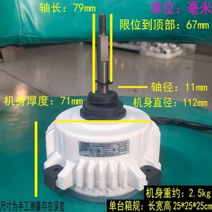 มอเตอร์แอร์มีเดีย รุ่น ZKSN-200-10-3L แบบ DC 3 สาย 200 วัตต์ สำหรับภายนอกอาคาร - Product Image 4