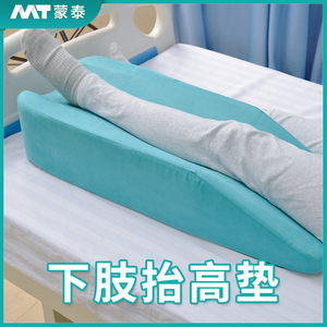 [Approvisionnement direct usine] Coussin de positionnement en éponge en forme de U pour membres inférieurs, coussin d'élévation des jambes, éponge de soin haute densité - Product Image 2