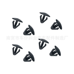 Smooth Sailing <b>Sealing</b> <b>Strip</b> Retaining Clips F110 For Nissan Auto Fastener - Product Image 3