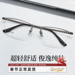 Montura de gafas clásica cuadrada de titanio para hombre 20014, montura completa, gafas ligeras para negocios - Product Image 5