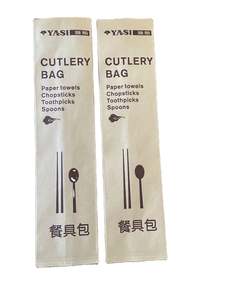 Sac en papier d'emballage pour couverts personnalisé, scellé, couteau, baguettes, cuillère, sac en papier enduit avec votre propre logo - Product Image 4