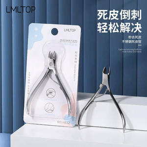 Alicates para Cutículas LMLTOP de Acero Inoxidable H812, Herramienta de Manicura Duradera - Product Image 4