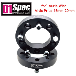 Separadores de Ruedas Anchos Negros para Automóviles, 5x100 5x112 15mm 20mm, para Toyota Auris 2013 Corolla Prius - Product Image 4