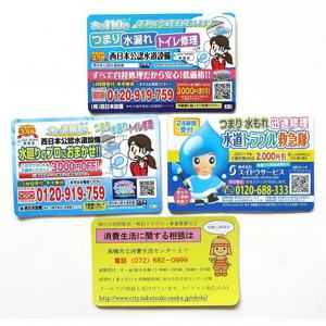 Tarjeta de visita publicitaria magnética Imán de nevera Imán de tarjeta de visita magnético impreso Imán de nevera de papel - Product Image 5