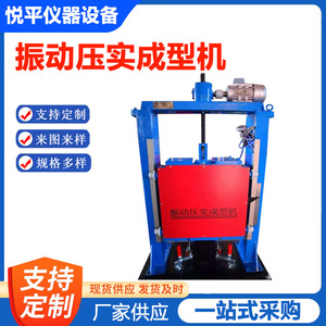 Rodillo compactador vibratorio ZY-4 para pruebas de densidad de pavimento con motor y diseño compacto - Product Image 5
