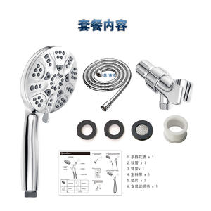 Juego de cabezal de ducha de seis funciones, cromado, redondo, portátil, con pulverizador, masajeador y efecto lluvia, accesorios de baño - Product Image 4