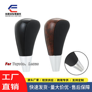 Palanca de Cambios Automática para Toyota Camry, Rosca de 8mm, Cuero con Acabado Madera Marrón, Ergonómica - Product Image 3