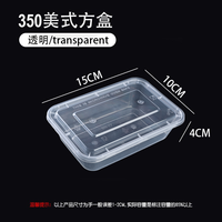 Boîte à emporter en plastique transparente de taille personnalisée, contenants jetables empilables pour salade, fruits, livraison de repas