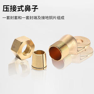 ขั้วต่อทองเหลืองหุ้มทองแดง BTTZ ขนาด 1x1.5 สำหรับสายเคเบิลชนิดแร่ 10KV ลงไปขึ้นไป สินค้าใหม่ - Product Image 2