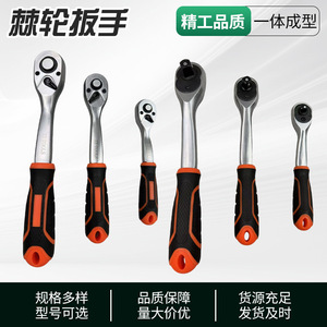 Ratchet Wrench Set Metric Hex Industrial Grade Chromium Vanadium Steel Polished Handle Auto Repair Tools - Product Image 5