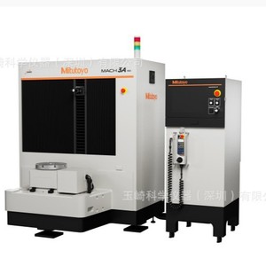 Système de radiographie CT Mitutoyo Xdimensus 300, fabriqué au Japon, détecteur de défauts multifonctionnel - Product Image 1