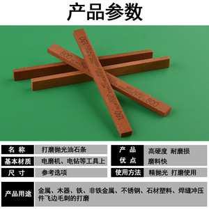 แผ่นขัดเงาสีแดง Boride Engineered Abrasives ขนาด 6x12x150 มม. สำหรับขัดเครื่องประดับและเจียรโลหะ ความละเอียด 320 กริต ผลิตในว่าน - Product Image 5