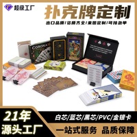 Cartes à jouer personnalisées, coins carrés, logo imprimé, haute qualité, petite taille, certifiées pour l'exportation, pour la publicité et la promotion