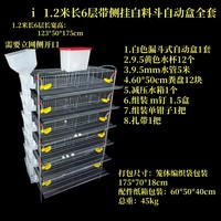 Poulailler à cailles empilable multi-niveaux pour les éleveurs de jardin, avec mangeoire automatique et plateau facile à nettoyer