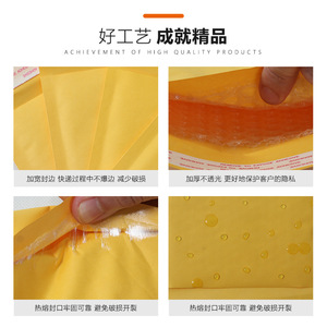 Sobre de Burbujas Autoadhesivo Amarillo Xinyufeng, Capacidad de Carga de 10 kg, Bolsa de Mensajería Resistente a Impactos para Entrega Exprés y Logística - Product Image 2