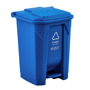 Waste <b>Bin</b> Rectangular 12L And Above Pedal Indoor Outdoor Use - Product Image 1